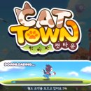 게임타운 이미지