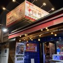 대박통 | 연산동 맛집 대박통 연산점, 문어 숯불구이 솔직후기