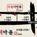 괴정1동-3 이미지