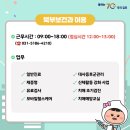 통진읍보건지소 이미지