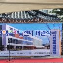 연무읍시민행복채움센터 이미지