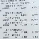 해동환경(주) | [코스트코 내돈내산 추천 장보기] 26년 4월 셋째 주 + 신상품 할인 행사