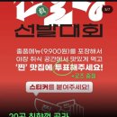 GS25 성남수진점 이미지