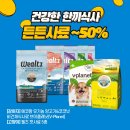 펫마트 익산모현점 이미지