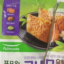 네모유부