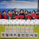 동구종합사회복지관 2 이미지