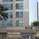 북수원아이파크(아) | 수원 도어락 설치 파장동 북수원아이파크 아파트 락프로 H5000 교체전문 시공업체