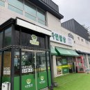 컴포즈커피파주광탄점 | [파주] 마장호수/기산저수지 근처 가족외식 ||자연밥상 파주광탄점|| 솔직후기