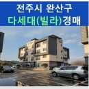 완산-136 이미지