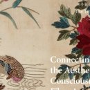 숙명여자대학교박물관 이미지