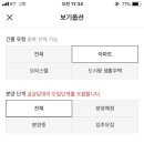 검단다방