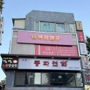 시앤유 | [노원] 왁싱앤유, 노원왁싱 첫 브라질리언 왁싱 임산부 솔직 후기
