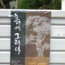 목인박물관 이미지