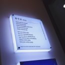 삼한의원 이미지