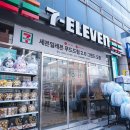 세븐일레븐 사당본점 이미지