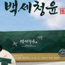 청윤