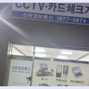신한정보통신 이미지