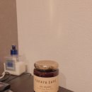 앙페이스트