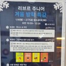 수원아이온소아치과치과의원 이미지