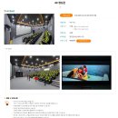 [정보창고] 경남안전체험관 후기 (경남 합천)
