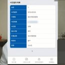 우승세탁
