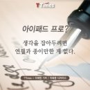 연필과종이 이미지