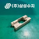 (주)삼성프라스틱