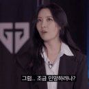 롤 프로게이머 연봉 귓속말로 듣고 진짜 놀란 선미 ㄷㄷ.jpg 이미지