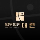 인스타 명예훼손 고소하면 어떻게 되나요 이미지