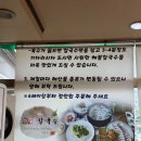태안양은 | 태안 안면도 칼국수 맛집 전통딴뚝칼국수 솔직후기 조개 양 미쳤음