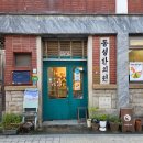 회원1동새마을문고 | 동인천 나비날다책방, 고양이 사장님이 지키는 따듯한 보금자리, 무인 책방 방문 후기