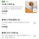 위너팰리스 | 대전 시청 카페 츄로츄로 갓 튀긴 츄러스 맛집 주차 가능