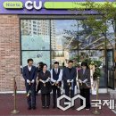 CU충주예성여고점 이미지