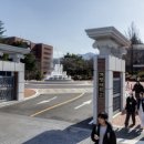 계명대학교 대명캠퍼스 정문 이미지