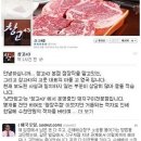 낭만수컷 이미지