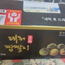 경민농장 이미지