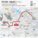 박촌역 천지일보
