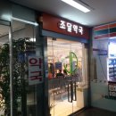 가톨릭 성모약국 이미지