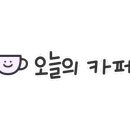 공삼공카페 네이버블로그