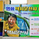 성주 경산리 성밖숲 이미지