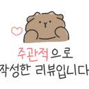 낭낭오리연향점