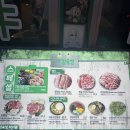 도화길 | 마포역 맛집 김숙성 마포역점, 회식하기 좋은 삼겹살 맛집으로 추천 후기