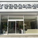 모두동물병원 이미지