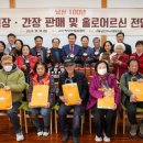 남산하누리협동조합 이미지