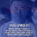 🔵"스마트한 문팬"을 위한 기호1번 달빛의 공약🔵 이미지