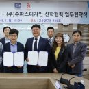 (주)슈파스 스마트경제