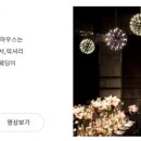 플라자호텔 이미지