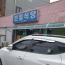 삼강주유소 이미지