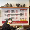 나주골 이미지
