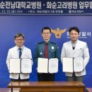 화순고려병원 이미지